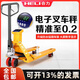 合力叉車秤2噸3噸稱重叉車地牛帶稱叉車手動電子秤叉車液壓搬運(yùn)車 [合力精度0.2kg]3噸寬腿-尼龍輪