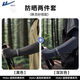 回力冰絲彈力防曬冰袖男士夏季戶(hù)外騎行釣魚(yú)登山袖套男女護袖 黑色+深灰【冰感透氣-親膚舒適】