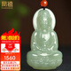 鳳禧珠寶和田玉吊墜晴水綠觀音菩薩玉石項(xiàng)鏈男士款七夕情人節(jié)禮物實(shí)用