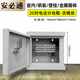 安必通 電話(huà)配線(xiàn)箱10對卡接模塊接線(xiàn)盒分線(xiàn)盒30門(mén)50對100對200對大對數電纜交接箱壁掛式分線(xiàn)箱 室內明裝 20對電話(huà)分線(xiàn)箱（含模塊）