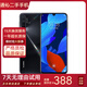 華為 HUAWEI nova 5 Pro/nova6/nova7/nova7se 二手手機 華為nova5 pro亮黑色 8G+128G全網(wǎng)通【贈3C認證快充】 9成新