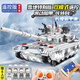 搭一手99A式軍事積木拼裝遙控坦克車兒童玩具男孩六一兒童節(jié)生日禮物