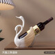 雅尊客廳飾品擺件高級(jí)感小眾藝術(shù)軟裝輕奢家居電視背景墻紅酒柜工藝品 天鵝酒架