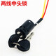 電動(dòng)車鎖電源鎖鑰匙開關(guān)總成電門鎖通用電瓶車三輪車啟動(dòng)鎖芯全套 普通中頭兩線