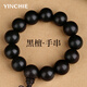 銀千惠黑檀木手串男念珠文玩盤玩手鏈轉(zhuǎn)運(yùn)佛珠七夕情人節(jié)生日禮物送男友 黑檀手串+代寫賀卡 精美包裝