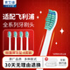 玄艾佳（Xuan Ai Jia）適配飛利浦電動(dòng)牙刷頭HX6730HX6511HX3226HX3216HX5181/HX5171全系列通用替換刷頭 8支 HX6011標(biāo)準(zhǔn)清潔【內(nèi)置防塵蓋】  HX601