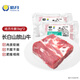 皓月國產(chǎn)谷飼原切黃牛牛腩 凈重4斤/6斤 大塊生鮮牛肉 燉煮清真食材 大塊牛腩1kg*2袋