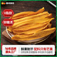 西域美農大片芒果干 無(wú)添加蔗糖芒果本味 0焦亞硫酸鈉 孕婦兒童放心吃零食 非糖漬鮮芒制作120g【芒果本味】