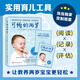 可怕的兩歲：兩歲孩子養(yǎng)育問題的解決全方案！（當(dāng)當(dāng)獨(dú)家贈(zèng)送育兒筆記+0-6歲發(fā)育行為評(píng)估量表）