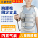 戀之軒兒童胸腰椎固定支具可調節醫用腰椎骨折術(shù)后脊椎胸椎脊柱骨折支架 背帶款加氣囊 S碼（80cm-1.15米）