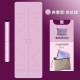 航恩1.5mm伽垫铺巾可折叠超薄款防滑便携吸汗专业垫 典雅紫-体位线+折叠包