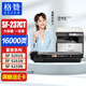 格贊SF-237CT/238CT粉盒適用夏普SF-S201S/SV碳粉S261N/NV打印機墨盒S201S/NV/N硒鼓S233N/R墨粉盒大容量