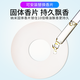 法蘭博太陽能擺件專用香片 4只裝精油香薰片