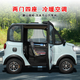 凱巴赫四輪電動(dòng)車(chē)家用代步車(chē)新能源汽車(chē)女士轎車(chē)全封閉電瓶車(chē)老頭樂(lè ) 購車(chē)用戶(hù)專(zhuān)享小區入戶(hù)牌照一對
