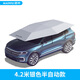 邁牛（MAINIU）汽車遮陽傘全自動移動車篷夏季防曬車頂折疊遮陽棚全遮蓋汽車車篷 4.2米半自動銀色