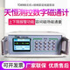 tunkia 天恒數字電容積分型磁通計高精度磁通表永磁鐵材料磁通量測量?jì)x TD8900+赫姆霍茲線(xiàn)圈套裝