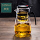 天喜（TIANXI）飄逸茶壺耐熱泡茶簡易按壓式茶水分離器沖茶壺玻璃茶具泡茶的壺刻字印字 1000ML單個壺