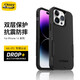 OtterBox美國通勤者系列適用蘋果14手機(jī)殼防摔iphone14/plus/pro max保護(hù)殼 黑色 iPhone 14 Pro