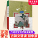 2023年 古詩(shī)文誦讀 初中版 中國古典詩(shī)歌 初中課外讀物 中學(xué)生閱讀 江蘇鳳凰教育出版社