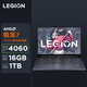 聯(lián)想（Lenovo）暢玩 黑神話悟空官方合作 拯救者R9000X 游戲筆記本電腦R7-7840H 16G 1T RTX4060 3.2K電競(jìng)屏 灰