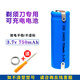 適合飛利浦電動(dòng)剃須刀PT725刀頭刀網(wǎng)整機(jī)頭配件philips充電器電池 電池