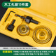 滬豪（HUHAO）木工開(kāi)孔器鉆頭套裝桌面石膏板木板塑料打孔器筒燈擴孔器工具大全
