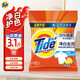 汰漬Tide洗衣粉/皂粉清香大包裝無磷去污漬大袋家庭裝機(jī)洗手洗適用 凈白去漬1.55kg(香型隨機(jī))