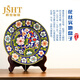爵世皇庭北京景泰藍(lán)銅胎掐絲琺瑯盤(pán)子擺件特色工藝禮品純手工制作商務(wù)禮品 8寸藍(lán)色