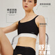集姻集姻云感吊帶束胸內衣大胸顯小舒適超平塑胸縮胸運動(dòng)背心女 黑白撞色 L