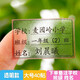 琦琦定制幼兒園姓名貼名字貼寶寶開(kāi)學(xué)必備防水防撕兒童水杯貼紙卡通標簽小學(xué)生一年級文具書(shū)本標記貼 透明（學(xué)校+班級+名字）40貼【需備注】