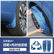 鴻春改AITO問(wèn)界M7 ultra擋泥板免打孔原廠(chǎng)無(wú)損烤漆煥新版內襯車(chē)輪改裝件 M7內襯+4輪擋泥板-星際藍6片