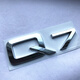 工馬適用于奧迪后字標四環(huán)標A6LA4LA8L/Q3/Q5/Q7后字標 車(chē)標標志 Q7 字