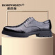 HORPORSEN英倫厚底霸氣鱷魚(yú)紋男士皮鞋真皮商務(wù)正裝休閑真牛皮男鞋時(shí)尚潮流 黑色【貨號190592】 43 【歐碼 偏大一碼】