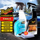 美光（Meguiar's）汽車玻璃清潔劑+真皮清潔劑套裝3M車家兩用G8224+G18516+毛巾