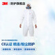 3M防護(hù)服 連體帶帽隔離粉塵噴漆化工農(nóng)藥耐用防化服 3M 4510耐用型防護(hù)服 XXL