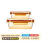 青蘋果  玻璃飯盒帶蓋上班族微波爐加熱湯杯便當(dāng)餐盒碗密封保鮮盒 【琥珀色】長方形小號+大號