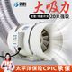 HOYUNSTORM斜流增壓管道風(fēng)機(jī)強(qiáng)力靜音排氣扇家用衛(wèi)生間換氣扇廚房油煙排風(fēng)機(jī) 3寸75口徑單速插頭
