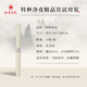 紅星【精品宣系列】紅星 宣紙 精品宣簡裝禮盒裝書法山水寫意國畫生宣創(chuàng)作收藏送人饋贈(zèng)禮品 四尺69*138cm*10張?jiān)囉醚b 紅星精品宣紙【源于特皮優(yōu)于特皮】
