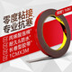 3M3M VHB低溫雙面膠帶 雙面膠 專(zhuān)業(yè)抗寒防水耐高溫膠帶金屬瓷磚玻璃 0°低溫膠帶1cm寬【長(cháng)度3米】