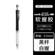 uni日本三菱自動(dòng)鉛筆M5-807GG自動(dòng)筆0.5mm活動(dòng)鉛筆學(xué)生用防老繭軟握手鉛字筆可換鉛芯自動(dòng) 黑桿白握手