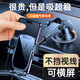 億飾車(chē)載手機支架車(chē)載汽車(chē)專(zhuān)用導航支架儀表中控臺吸盤(pán)手機車(chē)載支架 升級防抖【吸盤(pán)式】穩固加倍