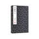 宣紙-增廣賢文（一函一冊）