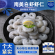鮮到鮮得 冷凍去蝦線(xiàn)蝦仁 水晶蝦仁 不包冰 白對蝦 海鮮水產(chǎn) 生鮮 蝦類(lèi) 南美白對蝦蝦仁220g*3