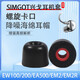 相曼 適用SIMGOT興戈EW100/ew200入耳式耳機(jī)套洛神em2r耳帽ea500海綿耳塞耳套 黑色【LX400】 中號(hào)2對(duì)