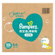 幫寶適（Pampers）清新幫拉拉褲 XXXL64（箱裝）
