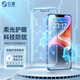 0度 適用蘋(píng)果14Pro鋼化膜iPhone14ProMax手機膜防眩光游戲膜防摔磨砂抗指紋保護貼膜 iPhone14Plus-6.7英寸 柔光防眩版