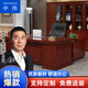 中偉（ZHONGWEI）老板桌貼木皮油漆大班臺(tái)辦公桌主管桌經(jīng)理桌總裁桌2.2米含柜