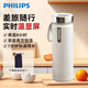 飛利浦（PHILIPS）便攜燒水杯保溫杯電熱水杯出差旅行加熱保溫一體沖茶泡奶養生杯 AWP2799/奶油白 350ml 【1年只換不修 12小時(shí)恒溫】