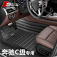 斯克帝 適用于奔馳c260l腳墊全包圍2014-2021款C級C260L/200L汽車(chē)專(zhuān)用款