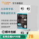 浦安達(dá)易微聯(lián)wifi手機(jī)遠(yuǎn)程控制開(kāi)關(guān)水泵遙控開(kāi)關(guān)無(wú)線遙控220v智能定時(shí)器 WIFI通斷(易微聯(lián)APP-30A)